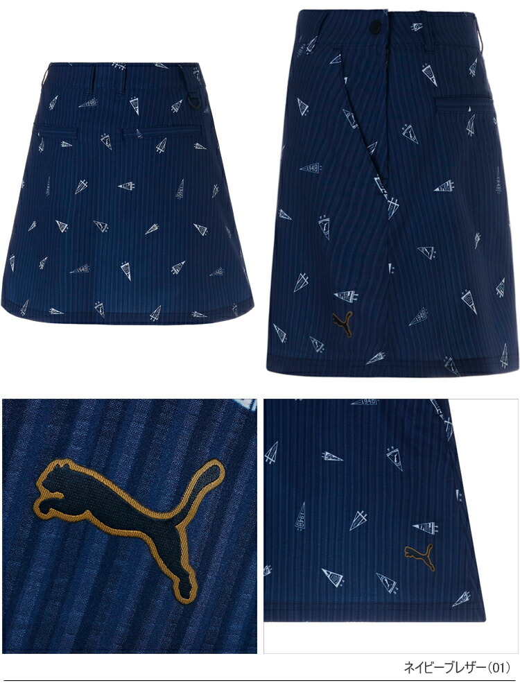PUMA - ゴルフウェア　美品！スカート　まとめ売り 楽天市場】プーマ ゴルフ（スカート｜レディースウェア