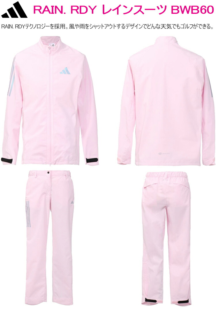 アディダス（adidas）（レディース）ゴルフウェア レインウェア