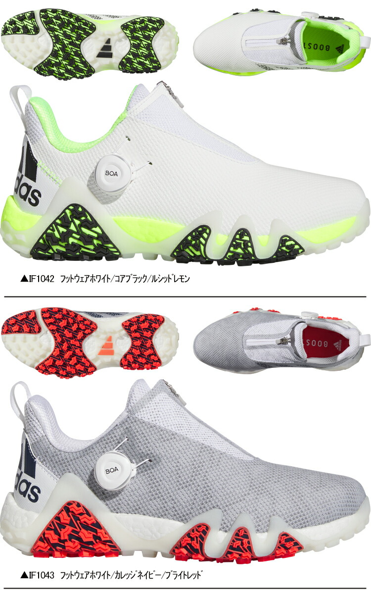 【新品】adidas ゴルフシューズCodechaos BOA 21 24㎝ adidas 【在庫限り】adidas Golf CODECHAOS BOA 25 NKZ93