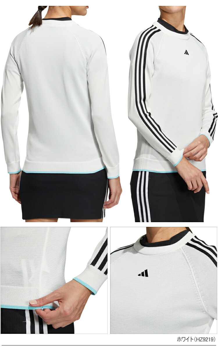 Lサイズ 新品定価26400円　アディダス　ゴルフ　セーター&スカート上下セット adidas（アディダス） ゴルフ ライトウェイト スリーストライプス 長袖
