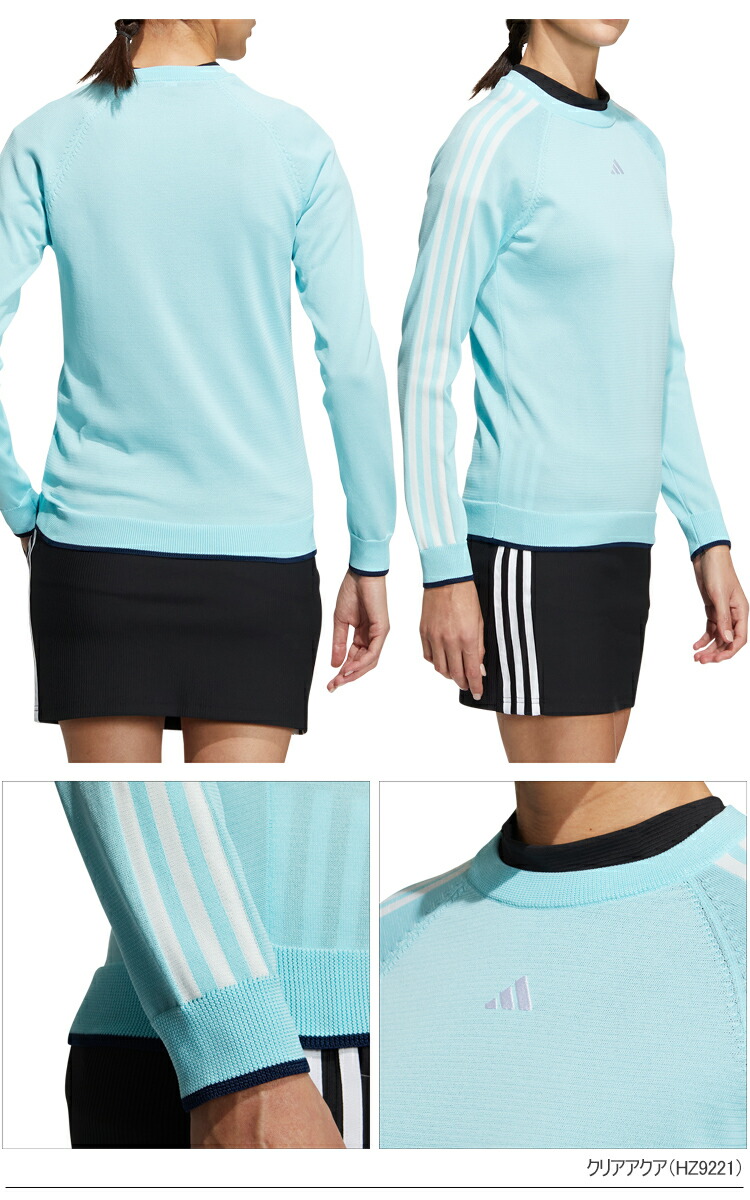 新品adidasゴルフ　保湿スリーストライプスニット　ダンボールニット　春カラー adidas（アディダス） ゴルフ ライトウェイト スリーストライプス 長袖