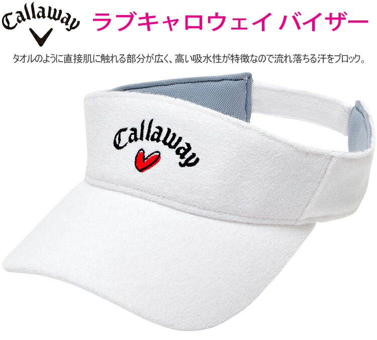 Callaway キャロウェイ ゴルフ ラブキャロウェイ バイザー