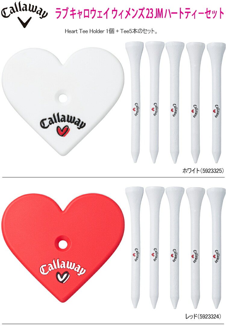 Callaway（キャロウェイ） ラブキャロウェイ ゴルフ ウィメンズ 23 JM