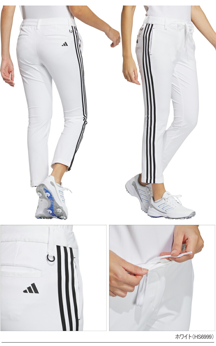 adidas（アディダス） ゴルフ ESA スリーストライプス アンクルパンツ