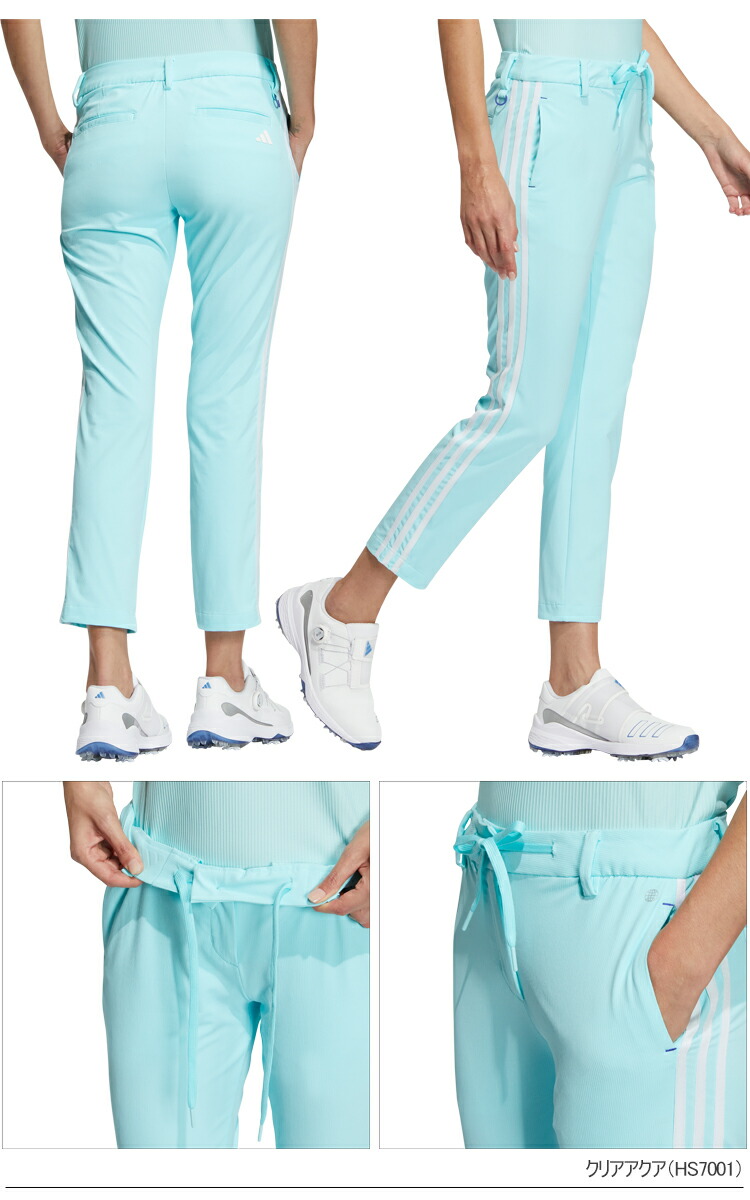 adidas（アディダス） ゴルフ ESA スリーストライプス アンクルパンツ