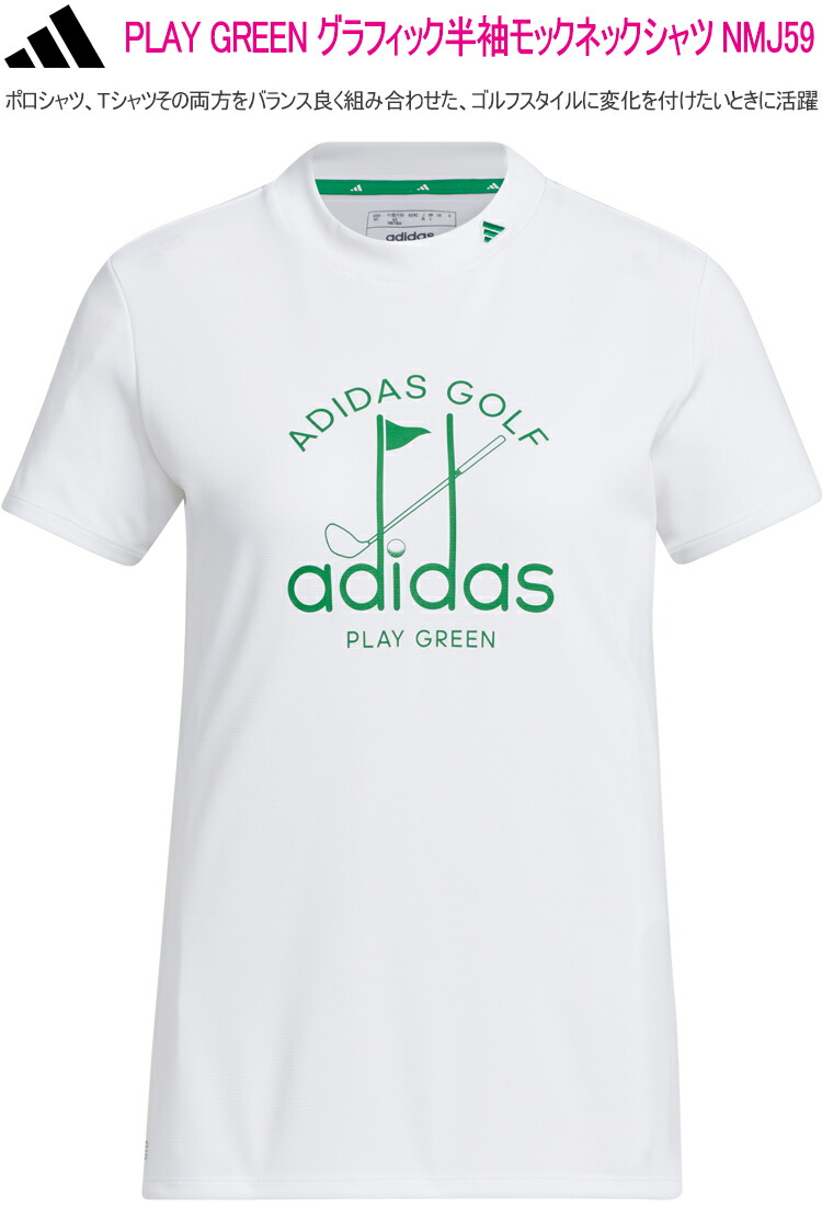 adidas ゴルフウェア　ポロシャツ　レディース　M 新品 adidas ポロシャツ ポロ GO-TO 5分丈コットンシャツ「adidas