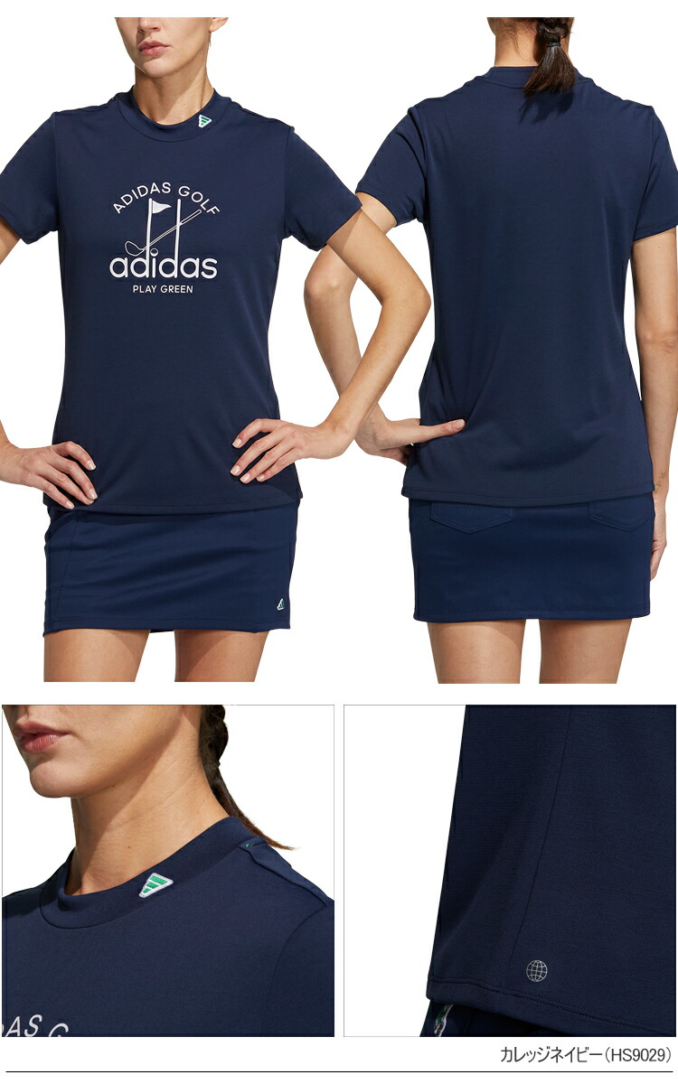 adidas アディダス ゴルフ PLAY GREEN グラフィック 半袖モック