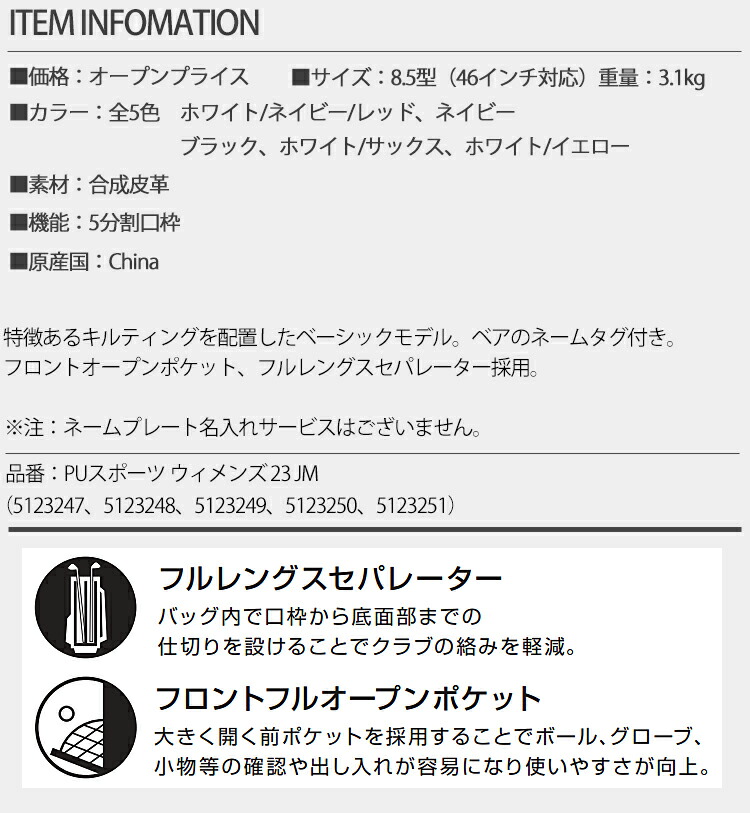 Callaway キャロウェイ ゴルフ PUスポーツ ウィメンズ 23 JM Callaway キャロウェイ ゴルフ PUスポーツ ウィメンズ 23 JM
