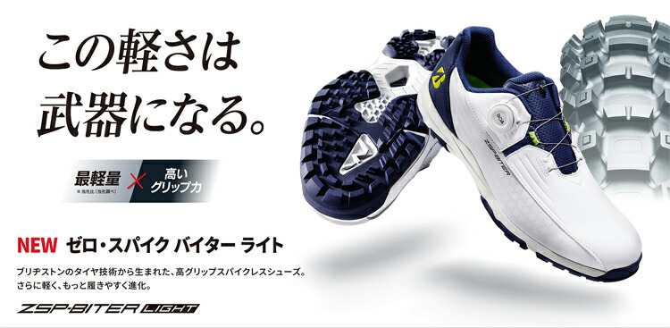 BRIDGESTONE 1,500円OFFクーポン ブリヂストンゴルフ ゼロ