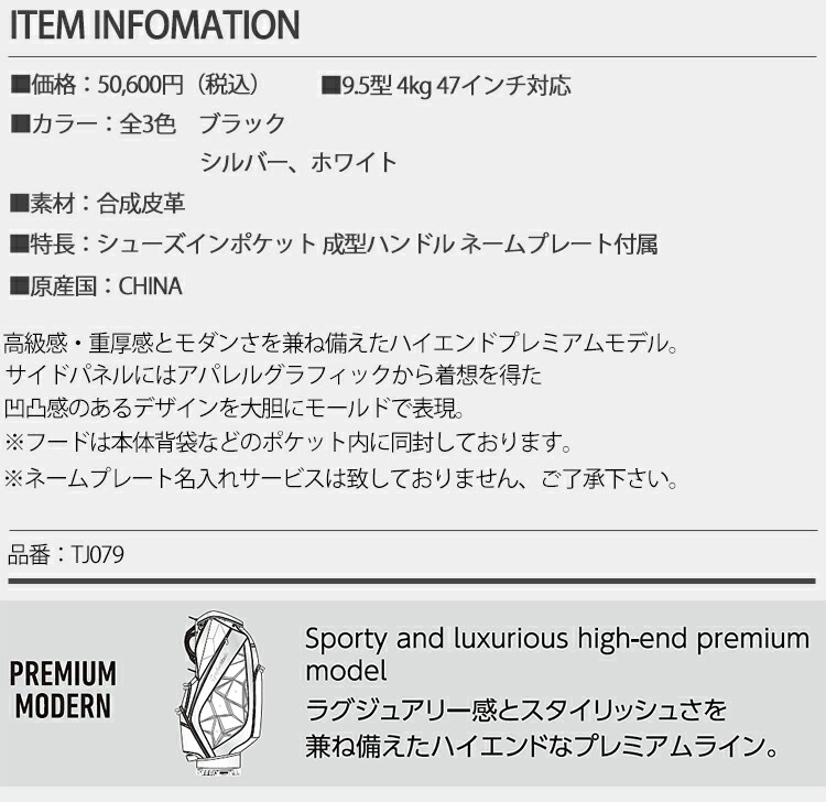 値下【美品】MOMO DESIGN JET BABY ホワイト JSサイズ TaylorMade（テーラーメイド） 2023年春夏モデル日本正規品 プレミアム