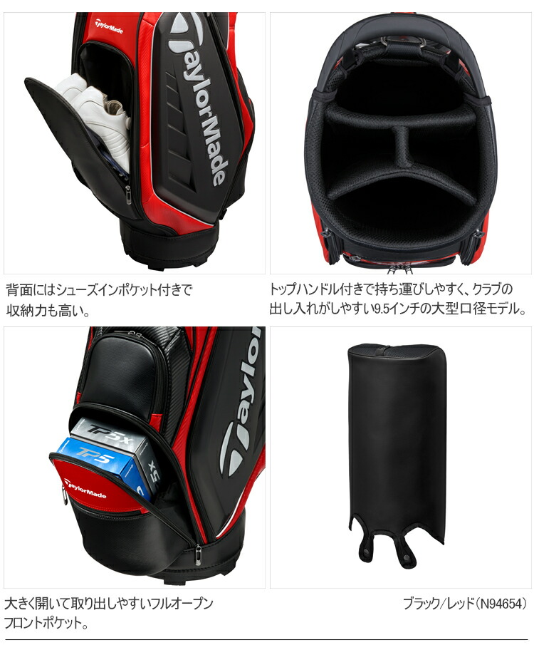 2023年春夏モデル日本正規品 テーラーメイド オーステック キャディバッグ 「Taylormade TJ083」 あすつく対応 : 10002956  : エザンスゴルフ(EZANSU GOLF) - 通販 - Yahoo!ショッピング