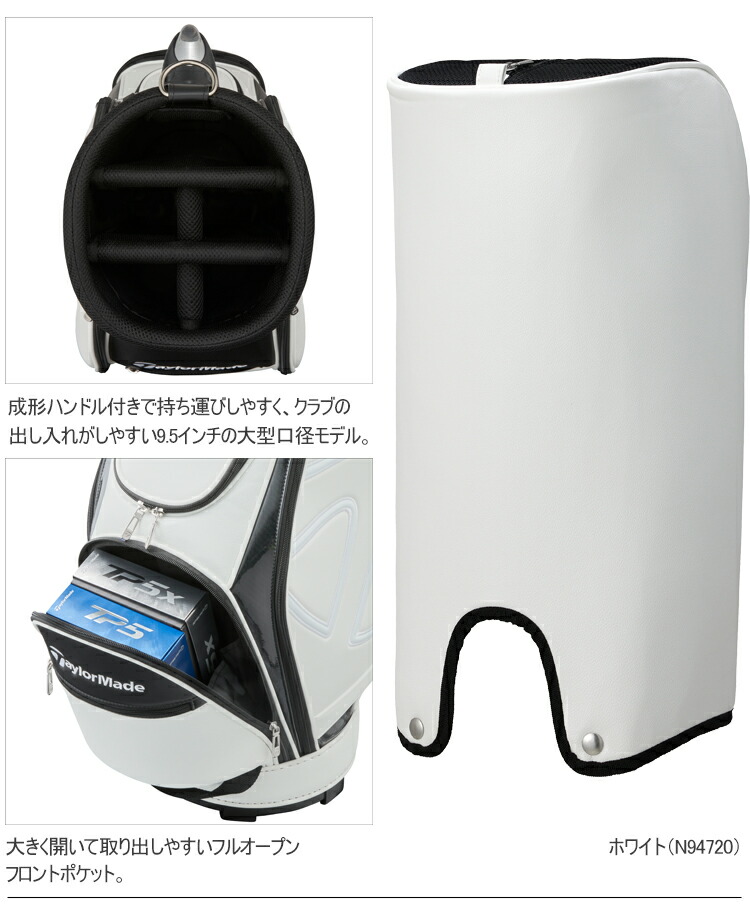 TaylorMade（テーラーメイド） スポーツモダン キャディバッグ メンズ