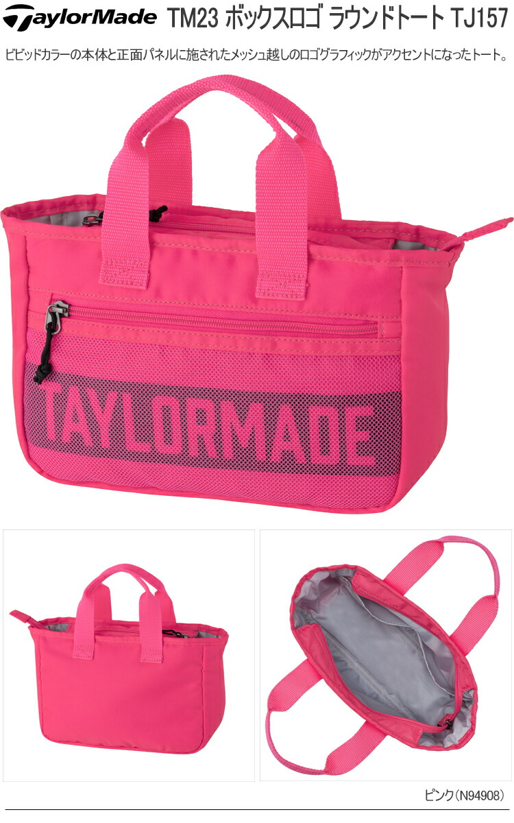 TaylorMade他　メンズ　フルセット　買い足し不要　即ラウンドOK　送料込 TaylorMade（テーラーメイド） 2023年春夏モデル日本正規品 ボックス