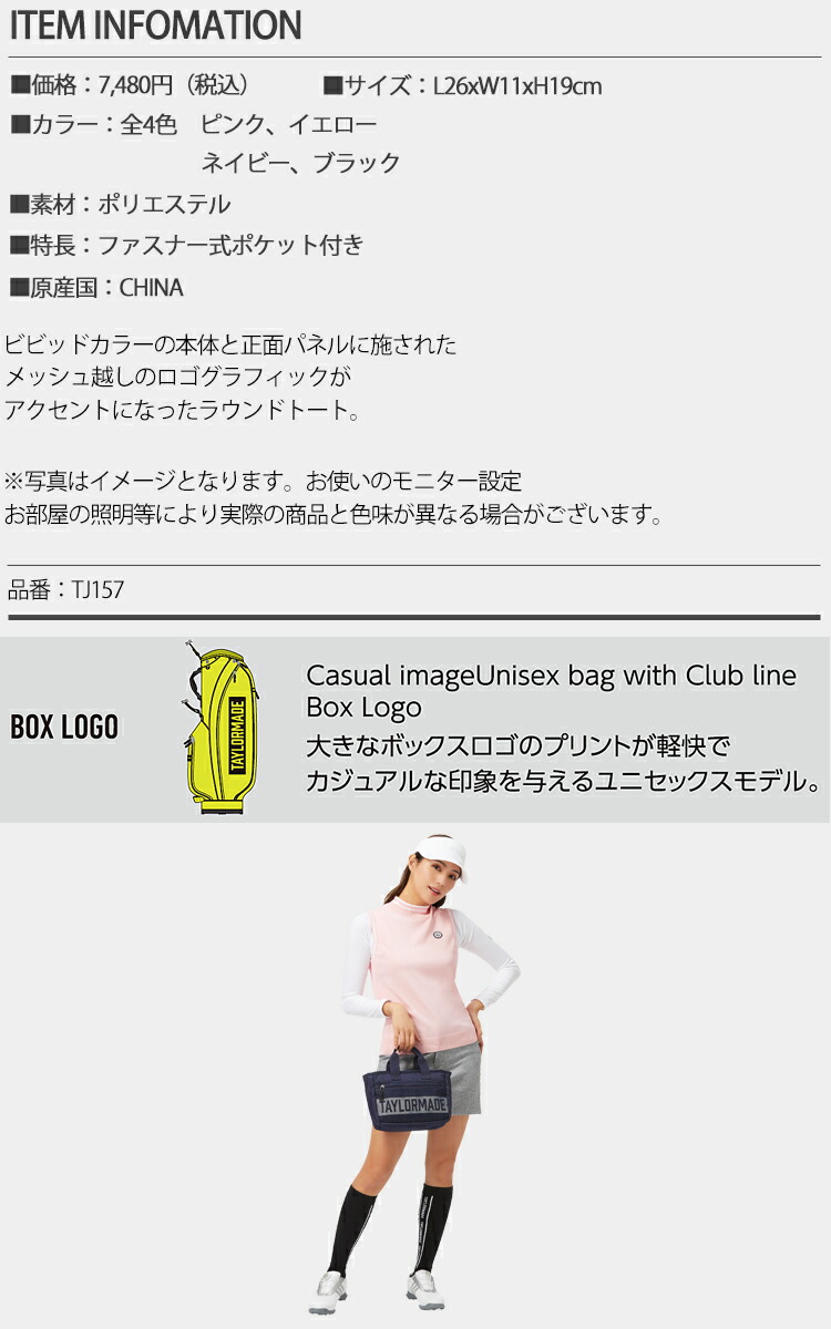 TaylorMade（テーラーメイド） 2023年春夏モデル日本正規品 ボックス