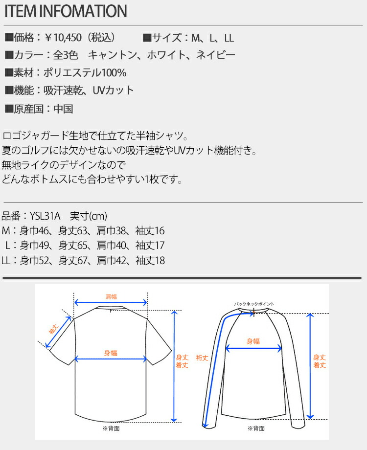 BRIDGESTONE（ブリヂストン） ブリヂストンゴルフ パラディーゾ ロゴ
