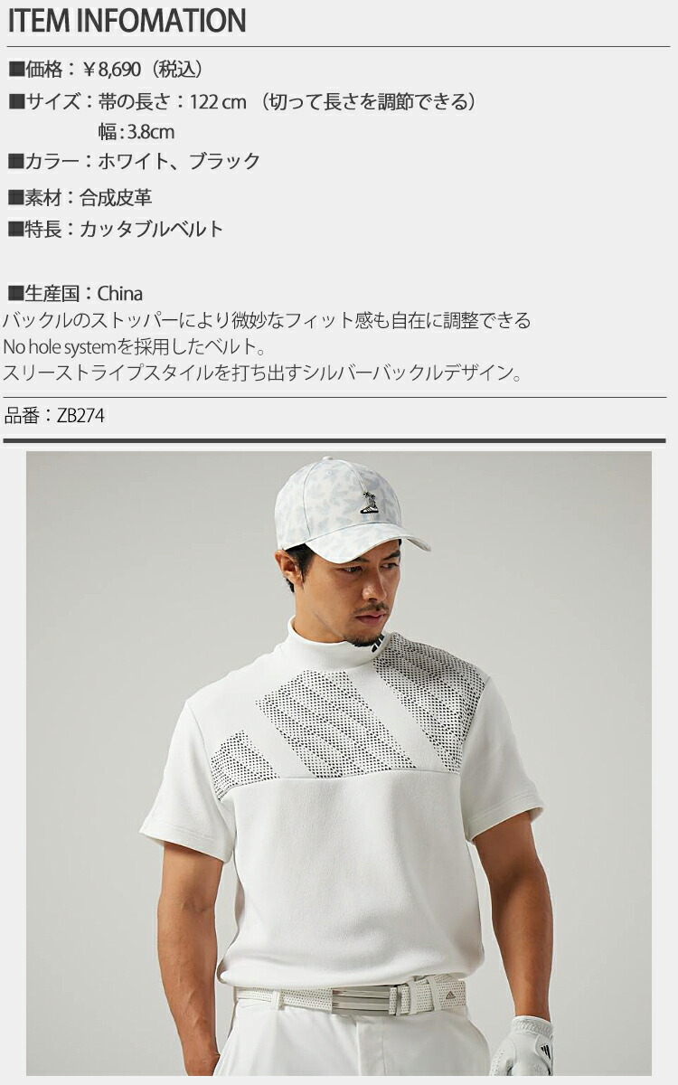 adidas 2023年春夏モデル日本正規品 アディダス パンチング 無