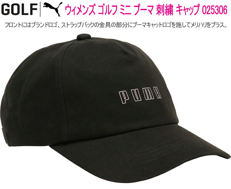 USプーマ コブラ Moving day スナップバックCAP 黒 特注刺繍入り USプーマ コブラ 2021秋新作 Moving day スナップバックCAP 白