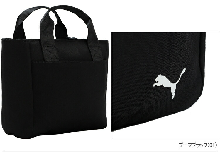 PUMA（プーマ） ゴルフ ユニセックス シールド ラウンドトートバッグ