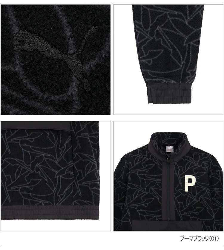 PUMA プーマ ゴルフ Pロゴ モノグラムプリント フリース メンズ