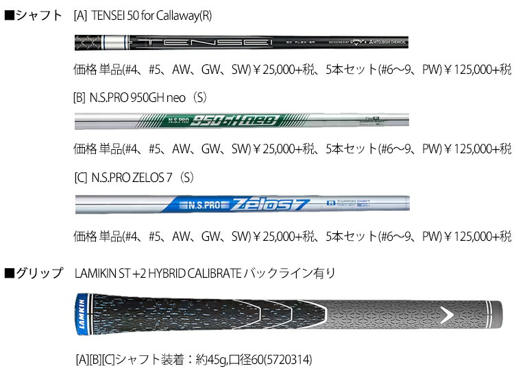 Callaway（キャロウェイ） パラダイム エーアイ スモーク HL 単品
