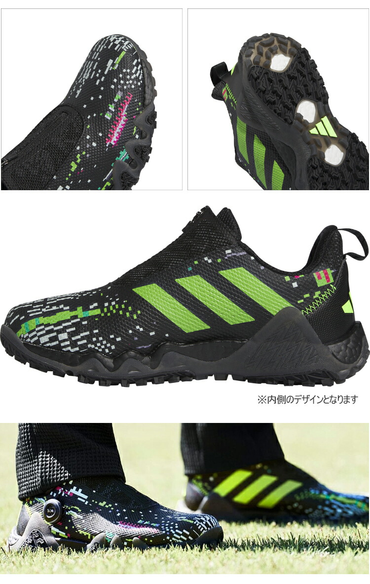 adidas アディダス コードカオス 22 ボア グリッチ スパイクレス