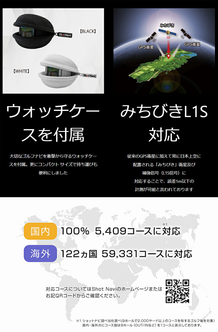 ShotNavi ショットナビ クレスト ツー Dynamic Green Eye機能 ShotNavi ショットナビ クレスト ツー Dynamic Green Eye機能