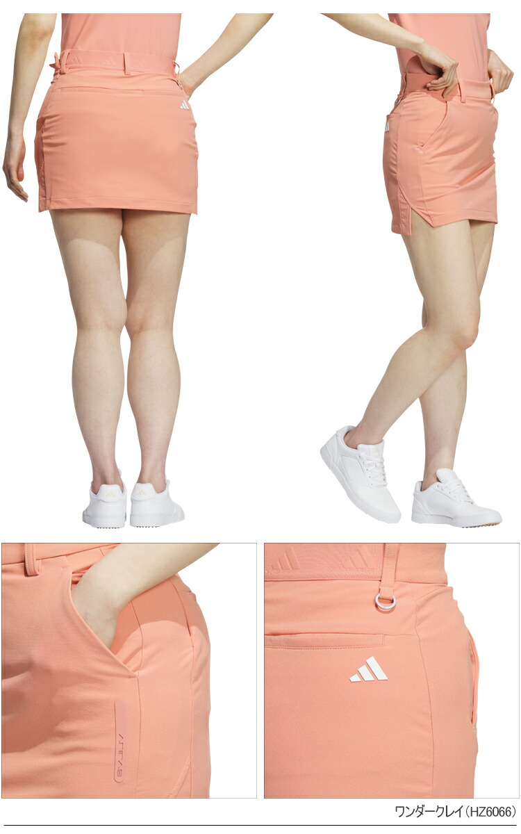 adidas（アディダス） ゴルフ 4WAY STRETCH スタンダード 撥水