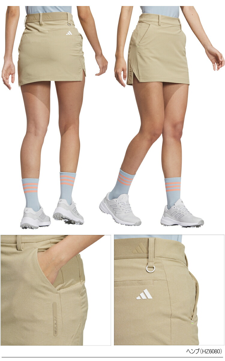 adidas（アディダス） ゴルフ 4WAY STRETCH スタンダード 撥水