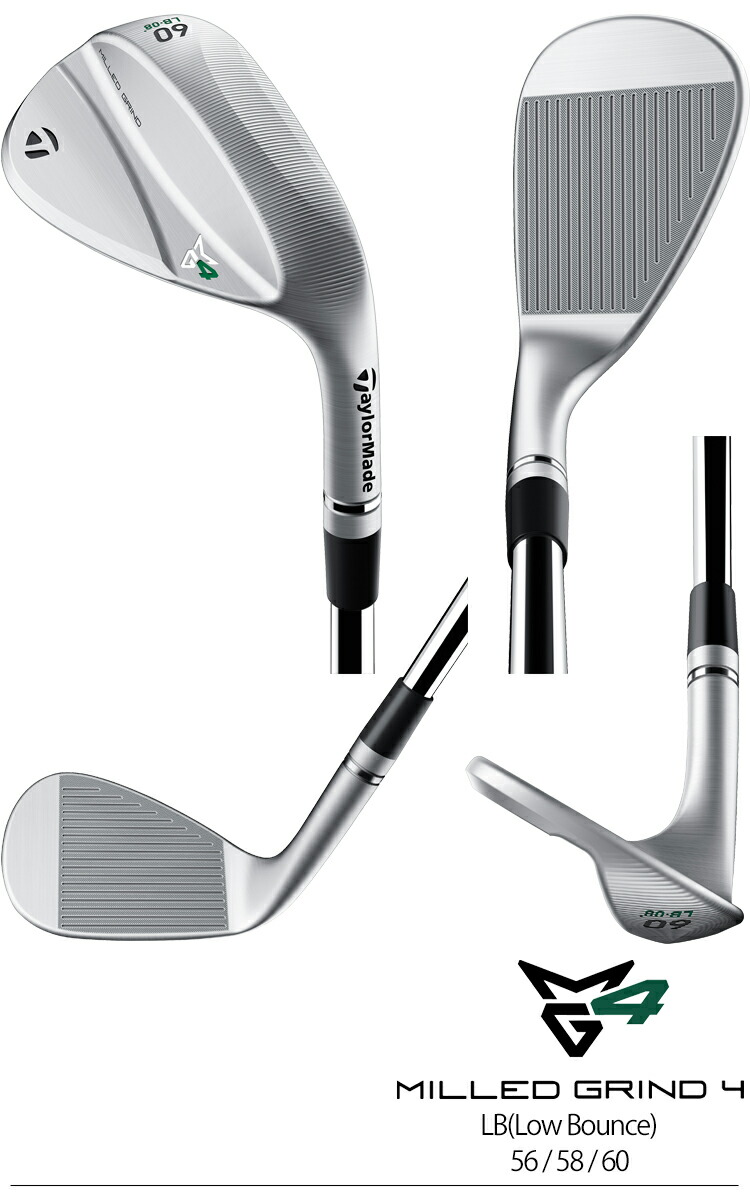 TaylorMade（テーラーメイド） ミルドグラインド フォー 軟鉄 ウェッジ