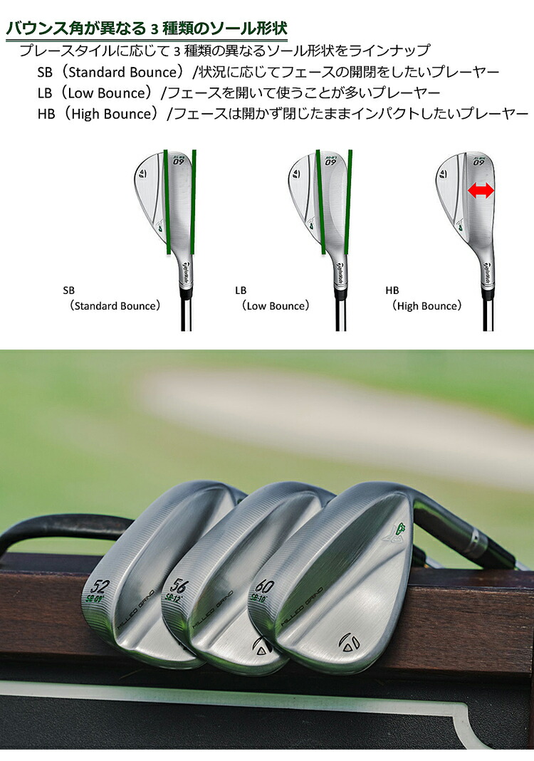 TaylorMade（テーラーメイド） ミルドグラインド フォー 軟鉄 ウェッジ