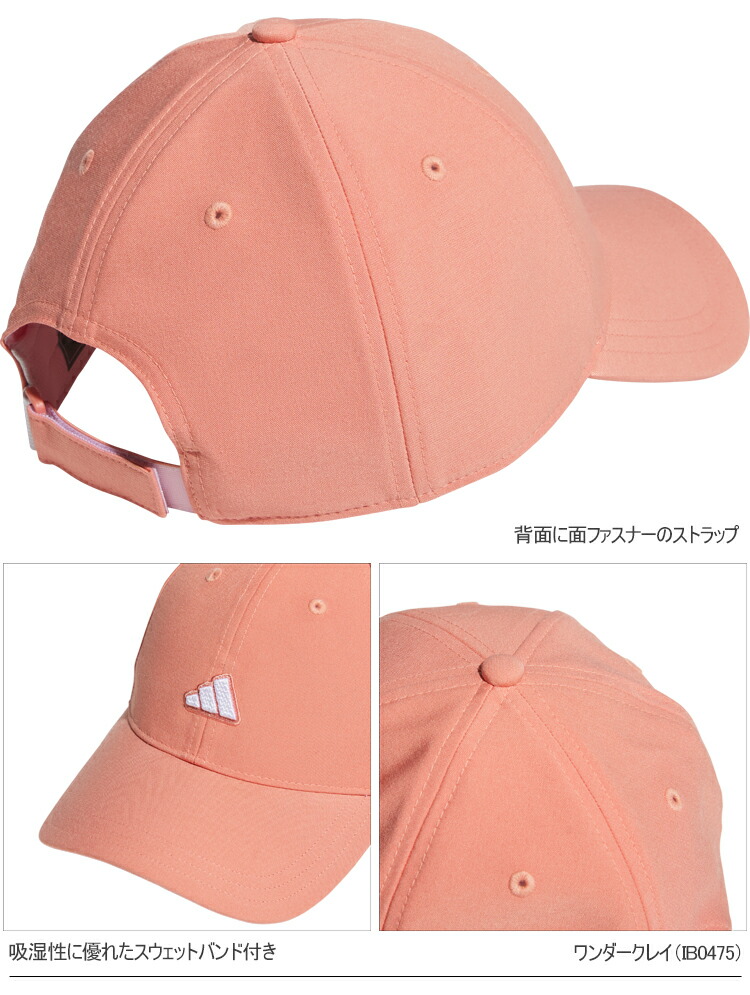 adidas（アディダス） ゴルフ レディース カラーキャップ レディース