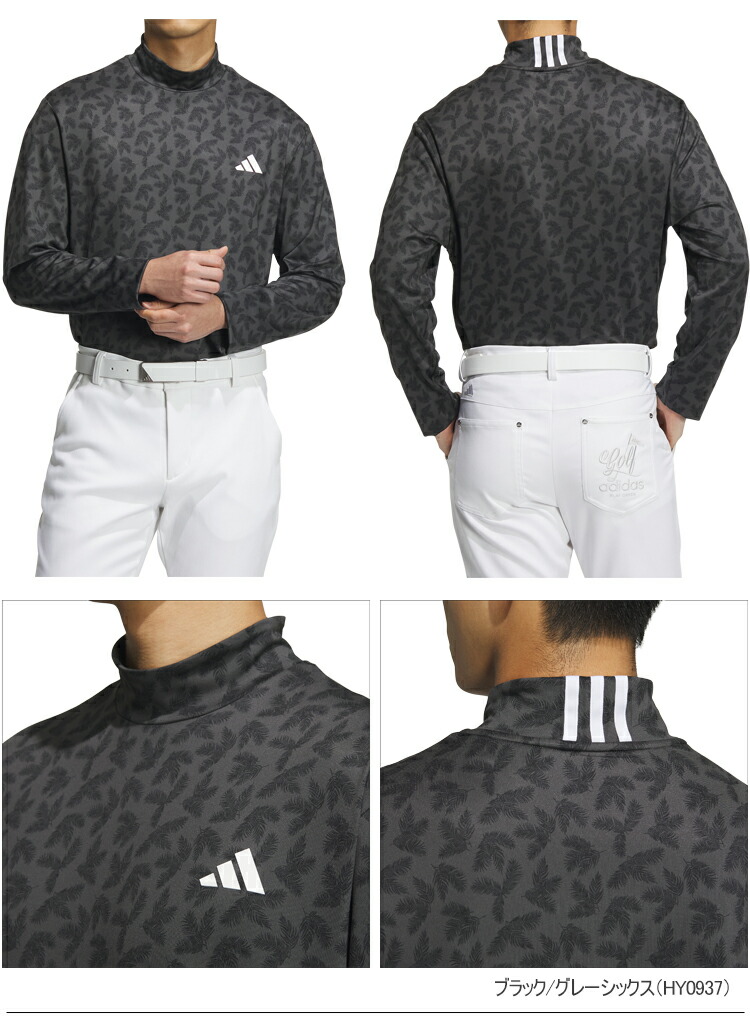 adidas アディダス ゴルフ パームリーフプリント モックネック L