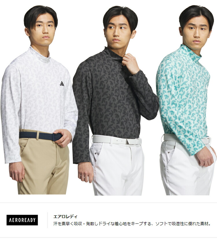 adidas アディダス ゴルフ パームリーフプリント モックネック L