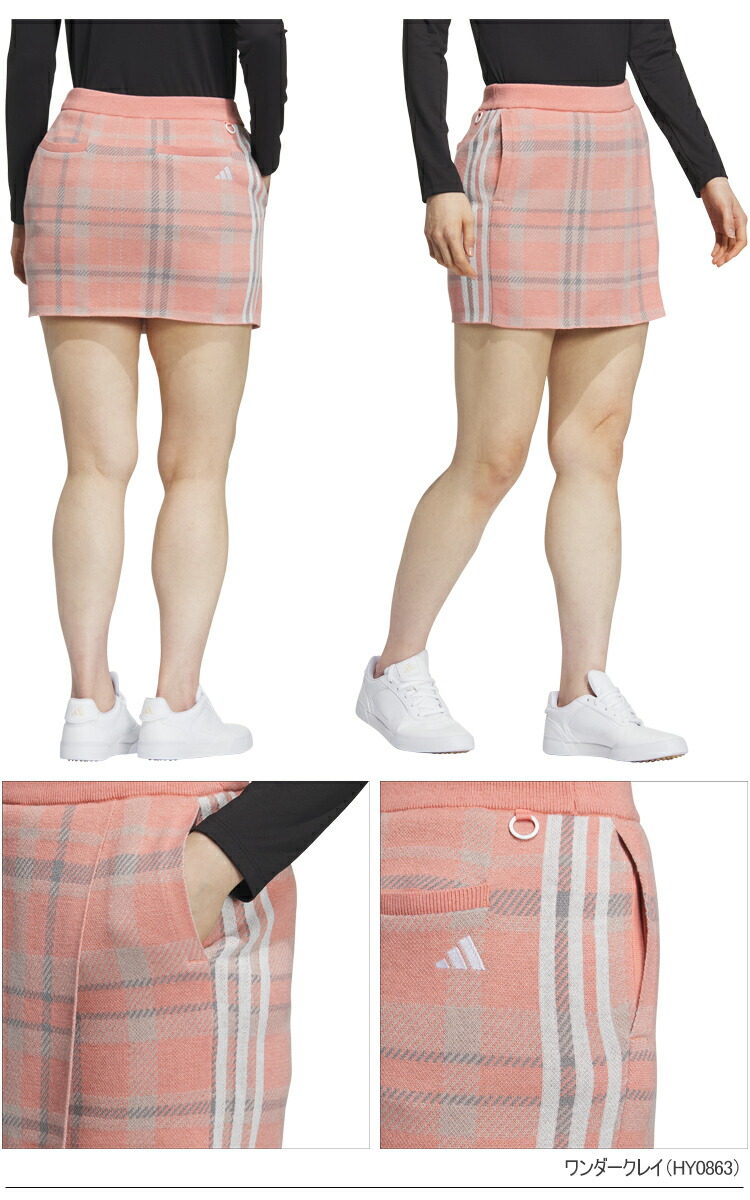 【新品】adidas アディダス　ゴルフ　ニット　セットアップ　チェック柄 adidas アディダス ゴルフ タータンチェック ニットスカート