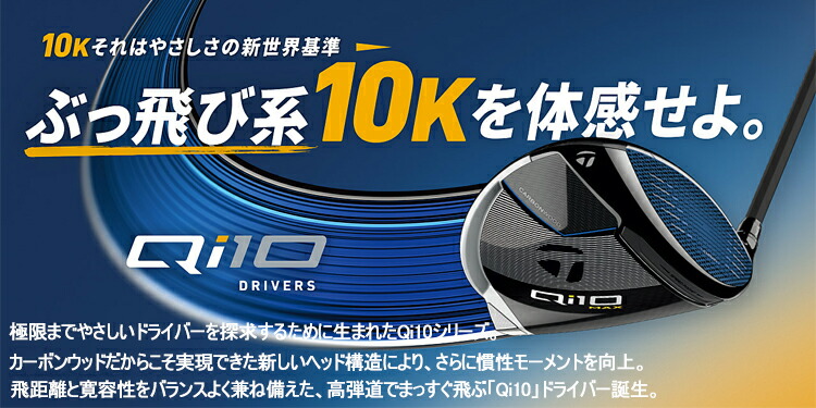 TaylorMade - シャフト　Diamana D73x5ct ドライバー　テーラーメイド　1W用 Qi35 テーラーメイド ドライバー Diamana BLACK TM60／SILVER