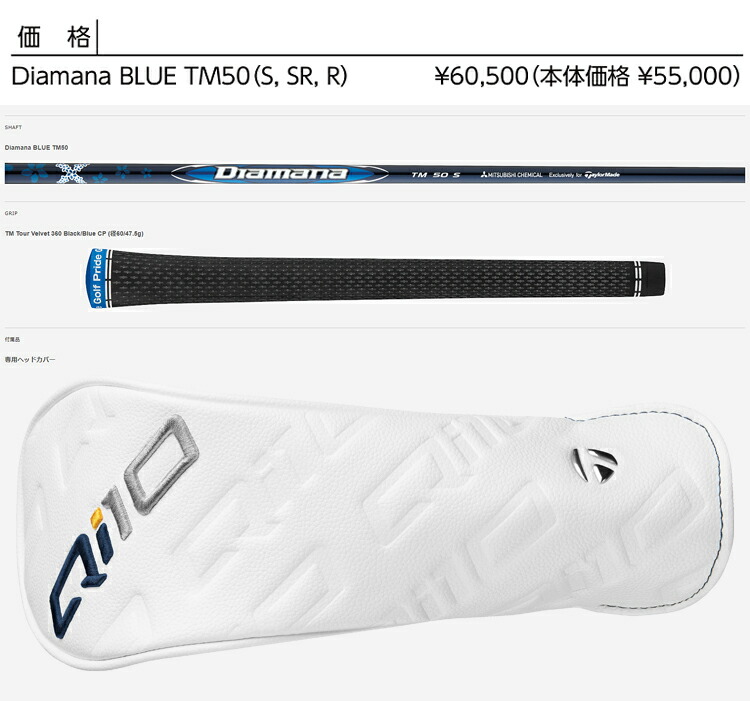 TaylorMade（テーラーメイド） キュー アイ テン マックス