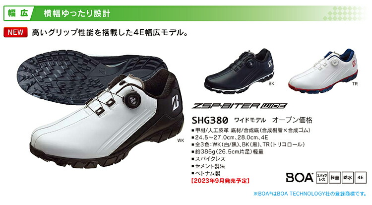 BRIDGESTONE（ブリヂストン） ブリヂストンゴルフ ゼロ・スパイク 
