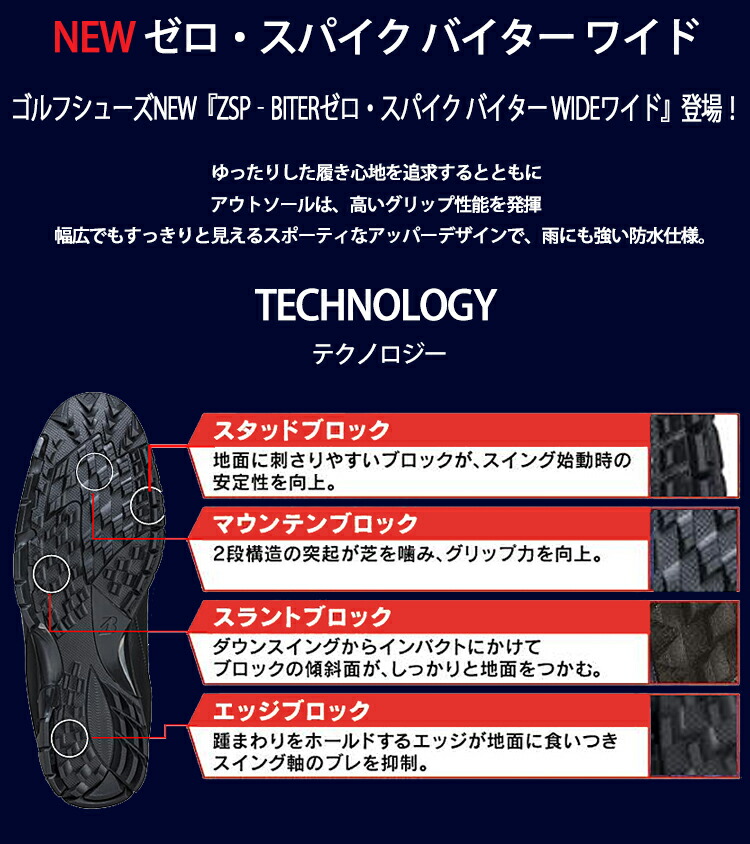 BRIDGESTONE（ブリヂストン） ブリヂストンゴルフ ゼロ・スパイク