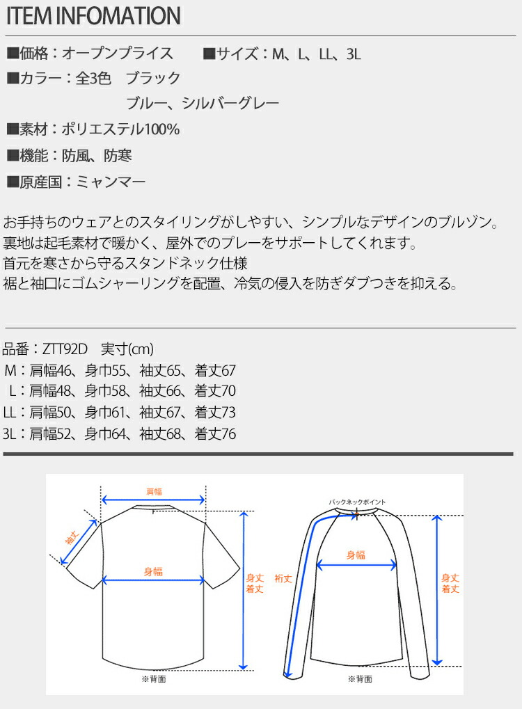 TOURSTAGE BRIDGESTONE ZTT92D ブリヂストン ツアーステージ 裏