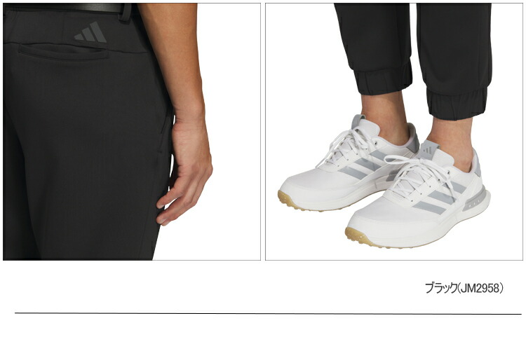 adidas（アディダス） アディダスゴルフ スペサー ジョガー パンツ