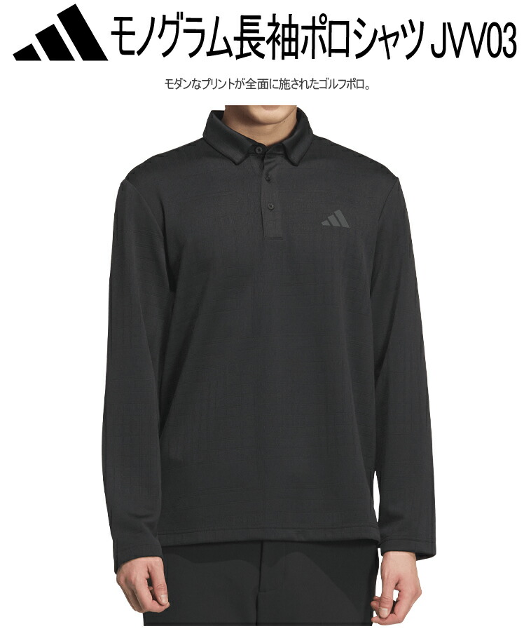 adidas（アディダス） アディダスゴルフ モノグラム長袖ポロシャツ