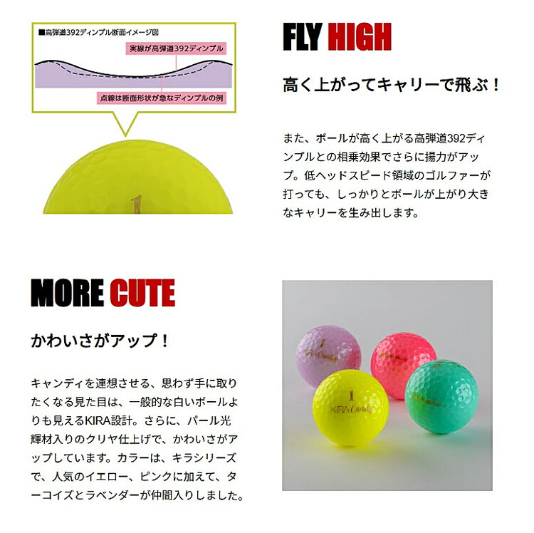 kasco（キャスコ） まとめ買い キラ キャンディ 2ピースゴルフボール 3