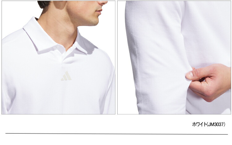adidas（アディダス） アディダスゴルフ ビヨンド ザ コース 長袖