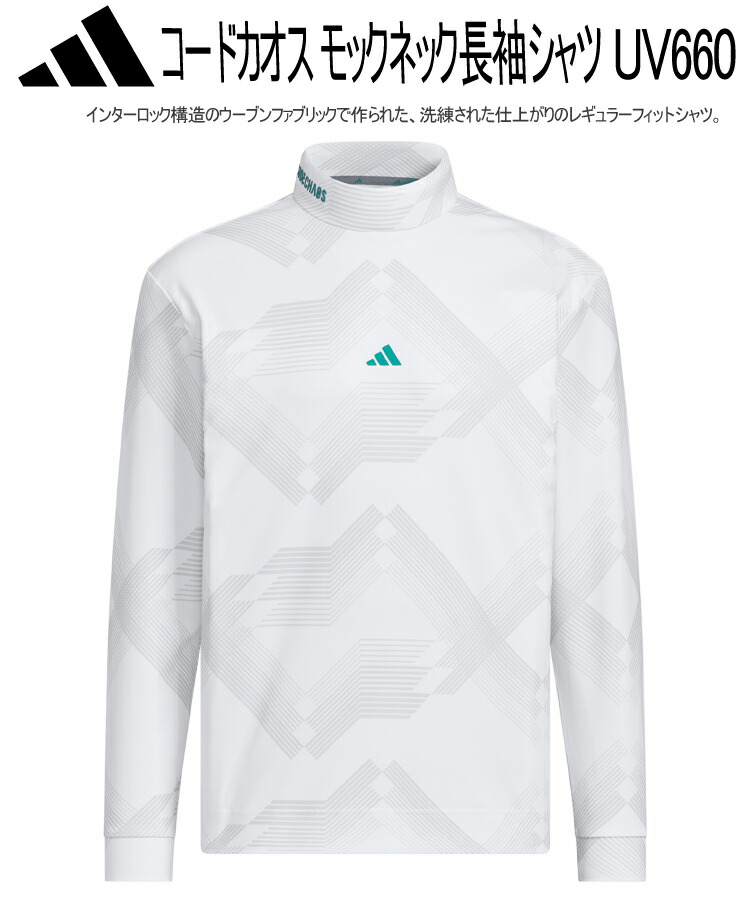 adidas（アディダス） アディダスゴルフ コードカオス モックネック