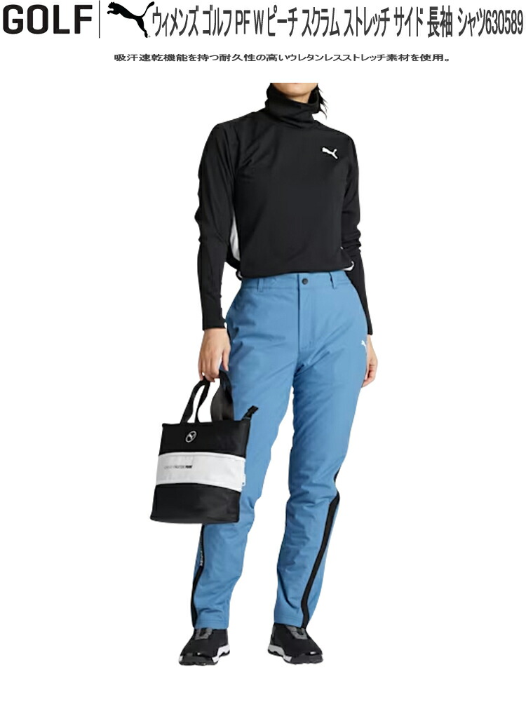 PUMA レディース ゴルフウェア 3点セット PUMA（プーマ） ゴルフ PF W ピーチ スクラム ストレッチ サイド 長袖