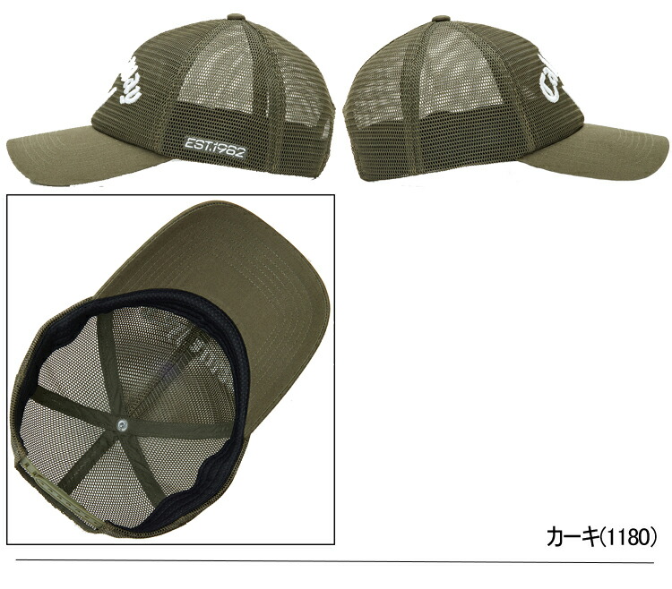 Callaway（キャロウェイ） ゴルフ かざあなメッシュキャップ(メンズ