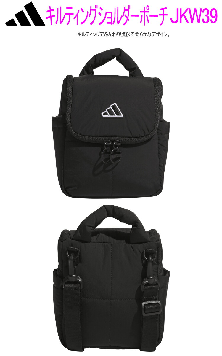 adidas（アディダス） ゴルフ キルティング ショルダーバッグ