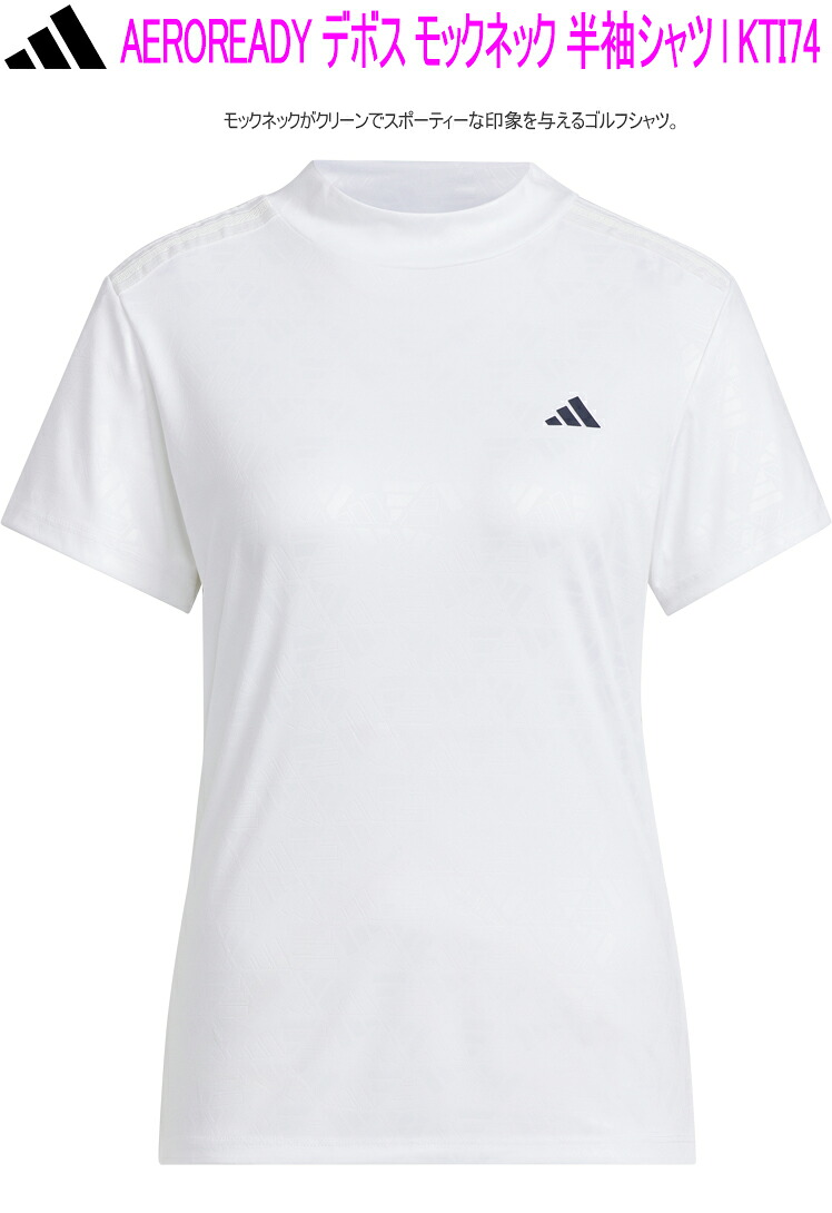 adidas（アディダス） アディダスゴルフ AEROREADY デボス モック