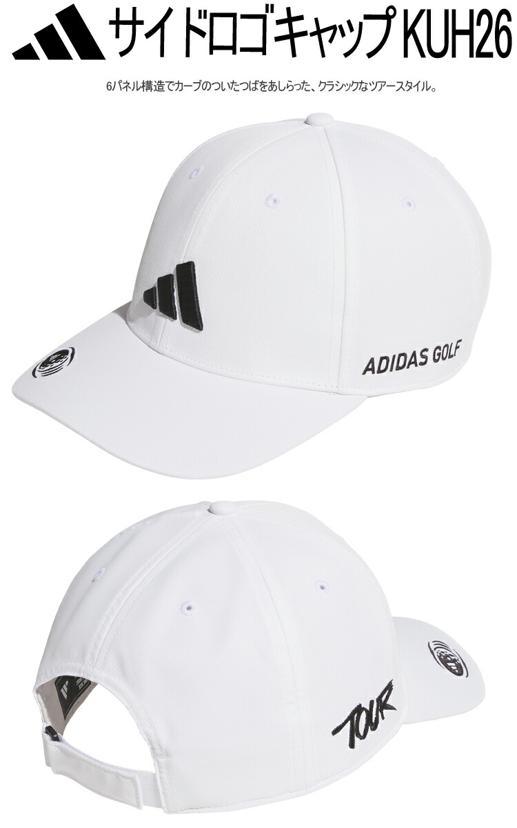 adidas（アディダス） ゴルフ ツアーキャップ メンズ ゴルフ