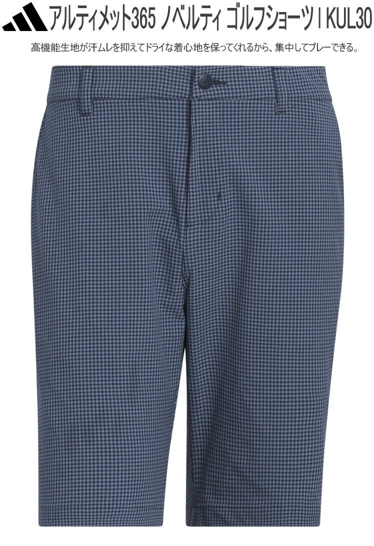 adidas（アディダス） アディダスゴルフ アルティメット365 ノベルティ